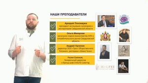 Технология продукции и организация общественного питания