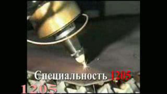 Сварка Http://oitsp.ru/