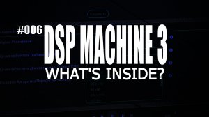 DSP Machine 3 Пока не закрыта крышка