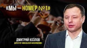 Культурно-деловой центр стал Ямальской филармонией: что изменится