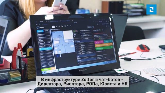 ⚡️ Отзыв о франшизе Zoltor от партнеров из города Оренбург Юлии Калмыковой и Эльвиры Абдюшевой