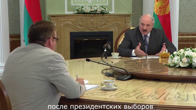 Лукашенко о своём достоинстве | RYTP смотреть онлайн