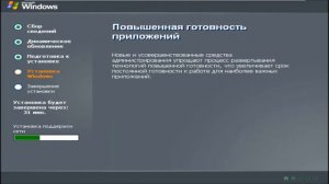 Установка Windows Server 2003 на VMware Workstation