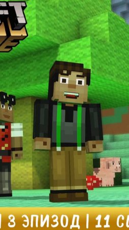 Minecraft story