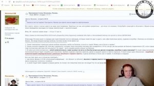 Нелогичность действий мужа Елены Логуновой