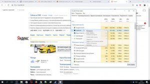 ? Как Поставить Высокий Приоритет Процессу(игре, программе,) в Windows 10. Поднять FPS в Игре.