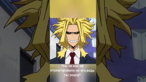 Фф,Т/и и Бакуго(1)