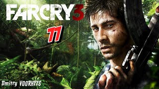 Project _Ностальгия_ Прохождение Far Cry 3 # 77 {2012}