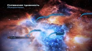 Mass Effect 3 Part 51 Деккуна: Кодекс Древних, Эвакуация элкоров