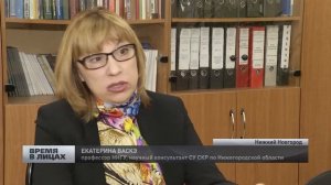 Екатерина Васкэ: как составить портрет преступника