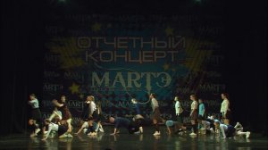 Хип-хоп дети, Хореограф Ольга Ланцова, школа танцев МАРТЭ