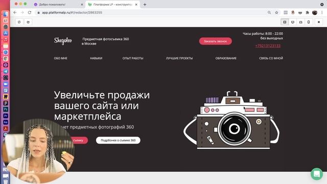 Сайт не работает? ? Разберемся почему! 5 способов получать больше заявок с сайта для новичков