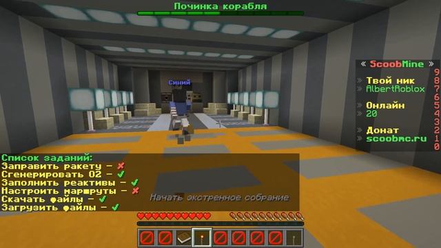 Я ЗАШЁЛ НА СЕРВЕР АМОНГ АС В МАЙНКРАФТ! | Роблоксер Альберт смотреть онлайн