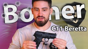 Borner C11 (Beretta, 4.5 мм) видео обзор