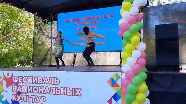 Ансамбль народного танца 