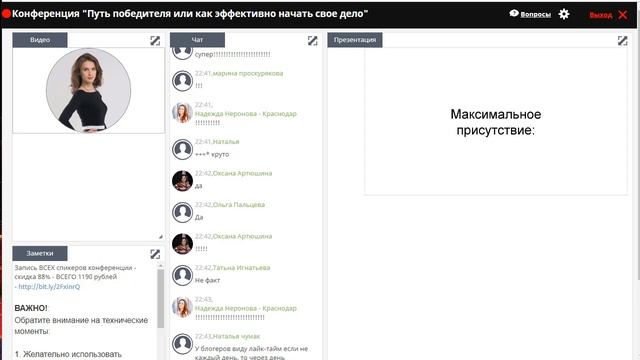 Путь победителя | Продажи через Инстаграм по шагам | Оксана Тимакова