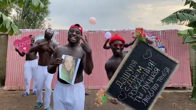 у ДАШУЛИ сегодня самый ЛУЧШИЙ ПРАЗДНИК