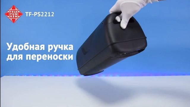 Видео распаковка ? TF-PS2212 | ? Портативная колонка от Telefunken ? смотреть онлайн