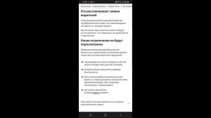 КАК СНЯТЬ БЛОКИРОВКУ В ЯНДЕКС ТАКСИ / ЧС ВОДИТЕЛЕЙ / ПОЖИЗНЕННЫЙ БАН ВТАКСИ / СТОЛИЦА МИРА