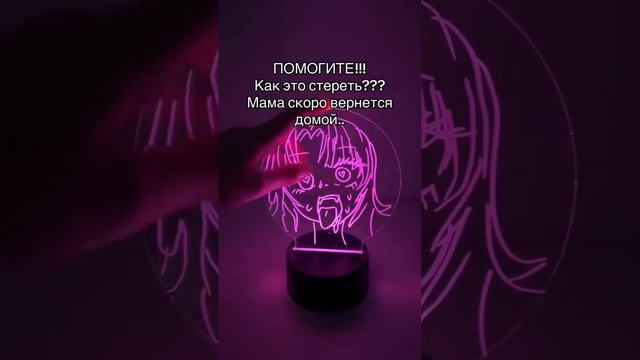 Артикул ночника на wildberries: 146957887