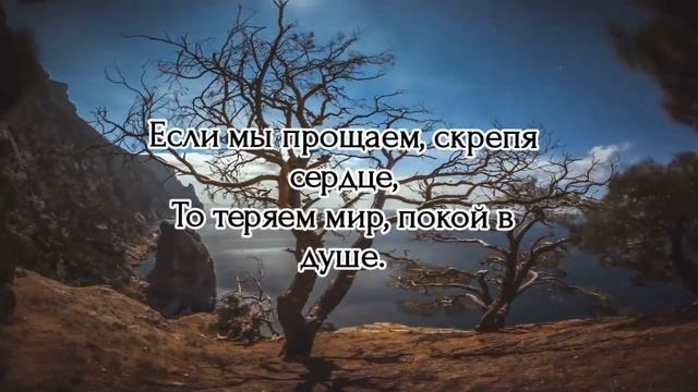 "Несовместимость ВЕРЫ и ОГОРЧЕНИЯ❗" - стихи христианские.?️? смотреть онлайн