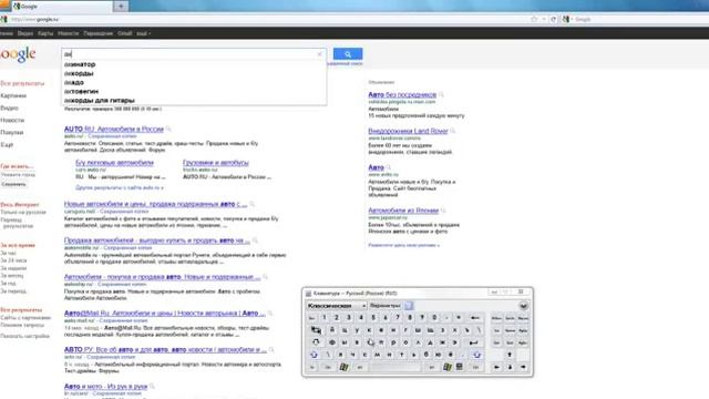 800 302 Использование экранной клавиатуры смотреть онлайн