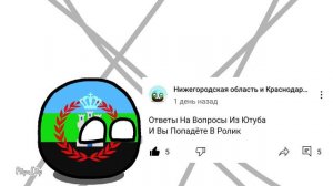 Обращение О Блокировке Ютуба