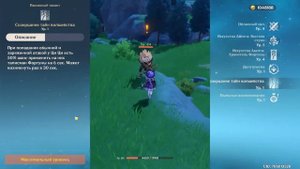 Ци Ци  - Обзор Легендарного Персонажа Genshin Impact. ИМХО и Мысли вслух.