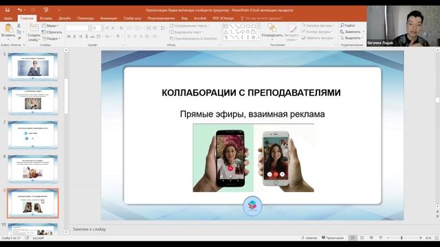 Бесплатные инструменты привлечения учеников, которые сработают даже в кризис