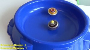 Инфинити НАДО Огненный Дракон против Стального Медведя.Баттл волчков.Устин проводит баттл