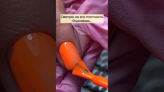 Какой неоновый гель лак можно уложить в один слой?