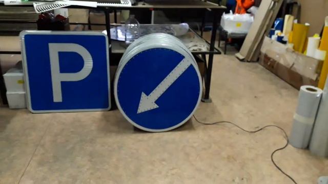 Импульсный светодиодный знак 4 2 1/4.2.2 с окантовкой из светодиодов в работе смотреть онлайн