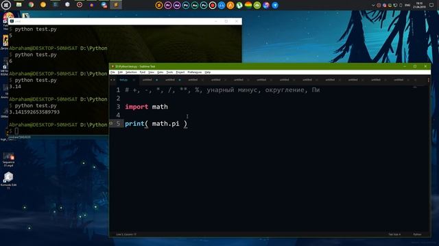 Язык программирования. Учим Python за 1 час! смотреть онлайн