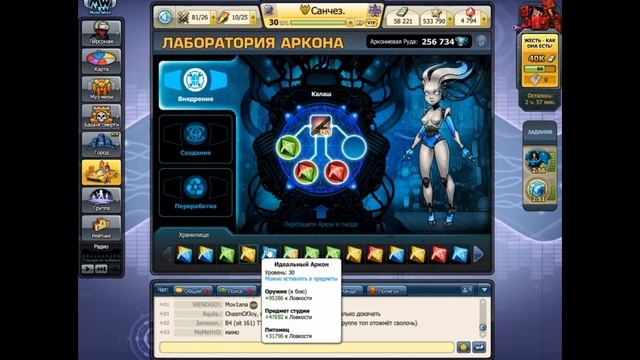 делаем арконы в калаш! смотреть онлайн