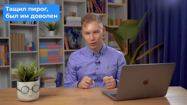 Как ребёнку выучить падежи ЛЕГКО и ВЕСЕЛО? Какие бывают падежи в русском языке? смотреть онлайн