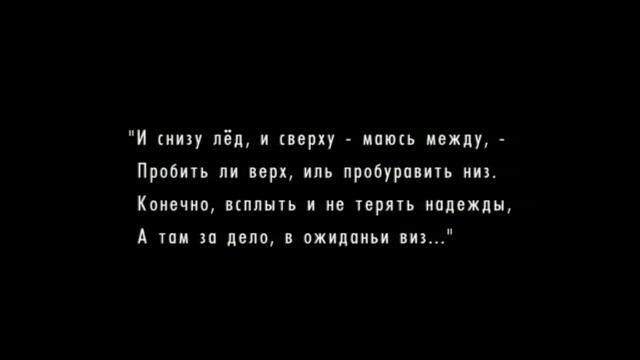 Последнее стихотворение Высоцкого.#высоцкий#владимирвысоцкий#высоцкийвладимир#шансон#радиошансон