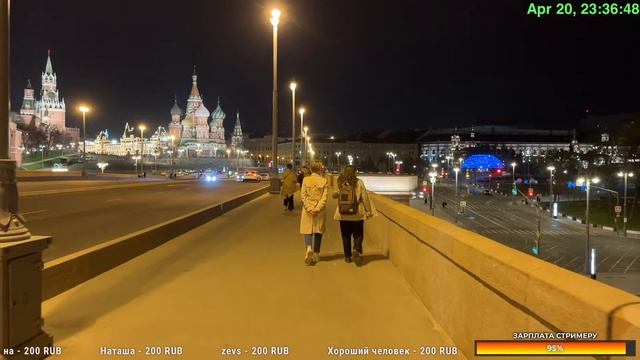 Ночная прогулка по центру Москвы смотреть онлайн