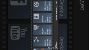 Как убрать звук и наложить свою музыку в видео на андроид! Уроки видеомонтажа #1