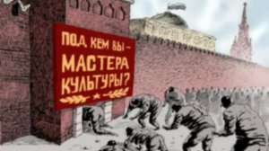 Выборные ***