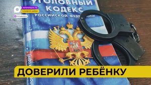 Автопатруль112 / Взрывная волна / Стащила куртку / Магические штуки / 18.10.23