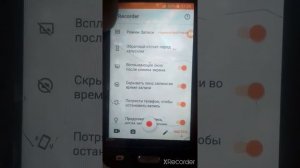 СКРЕТХОИ ТЕЛЕФОН бин шогда мегалти