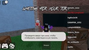 Как перейти с 100 уровня на I 1 в Murder Mystery 2 / Roblox /