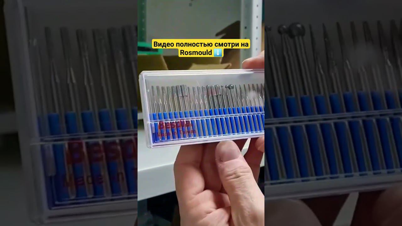 Запас инструментов на складе смотреть онлайн