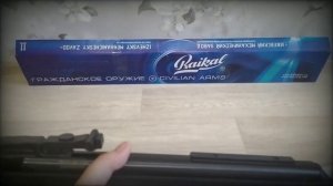 Пневматическая винтовка МР-512-52
