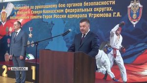 В Каспийске завершился чемпионат органов ФСБ СКФО и ЮФО по рукопашному бою