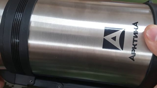 Обзор термоса Арктика 201 по заказу интернет-магазина fmagazin.ru