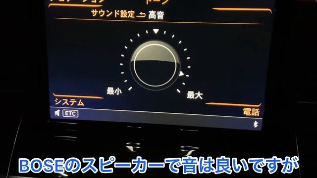 アウディ A8Audi A8の内装紹介です細部までオシャレな作りNight version