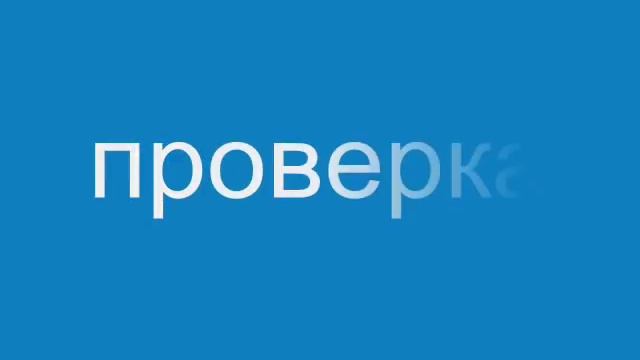 Код Морзе (диктант)