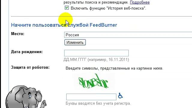 Что же такое RSS и с чем его едят? Возможности RSS feed.