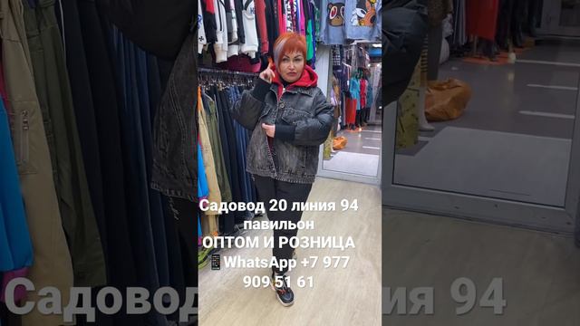 Стильная женская одежда Корея. ОПТОМ И РОЗНИЦА 📱WhatsApp +7 977 909 51 61.  Заказы по всей России